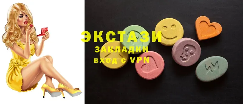 это телеграм  Верхняя Тура  Ecstasy 250 мг 