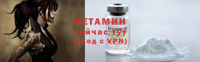 Кетамин ketamine  OMG tor  Верхняя Тура 